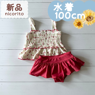 新品☀夏物☀水着　セパレート　いちご柄　赤色　女の子　100cm