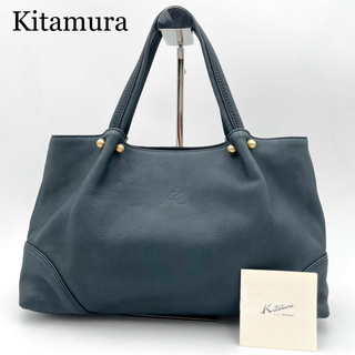 Kitamura - 美品✨キタムラ　本革　ハンドバッグ　トートバッグ　ゴールド金具　シボ革　ネイビー