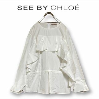 SEE BY CHLOE - SEE BY CHLOE クルーネックブラウス コットン フリル ホワイト 34