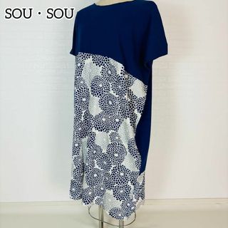 ソウソウ(SOU・SOU)の【極美品】SOU・SOU ソウソウ ワンピース 貫頭衣 菊づくし 清風(ロングワンピース/マキシワンピース)