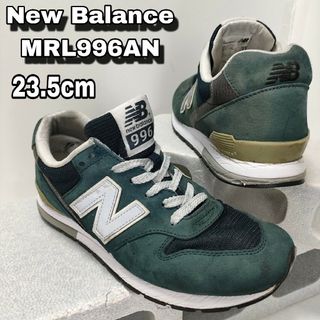 ニューバランス(New Balance)の23.5cm【New Balance MRL996AN】ニューバラ(スニーカー)