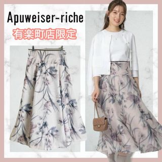 アプワイザーリッシェ(Apuweiser-riche)の631＊定価2万　アプワイザーリッシェ《有楽町店限定》 クリアカラー大花スカート(ロングスカート)