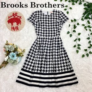 ブルックスブラザース(Brooks Brothers)の美品 ブルックスブラザーズ ワンピース シルク 千鳥 ボーダー タックフレア(ひざ丈ワンピース)