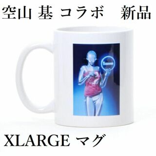 エクストララージ(XLARGE)の☆希少な新品☆ XLARGE × 空山 基 コラボ MUG(グラス/カップ)