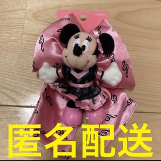 ディズニー(Disney)の東京ディズニーシー　ビッグバンドビート　初代　ミニーマウス　ぬいぐるみヘアゴム(ヘアゴム/シュシュ)