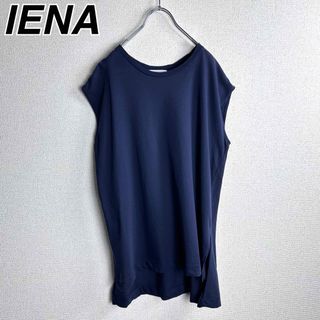 イエナ(IENA)のIENA イエナ　maison フレンチスリーブプルオーバー　ネイビー(Tシャツ(半袖/袖なし))