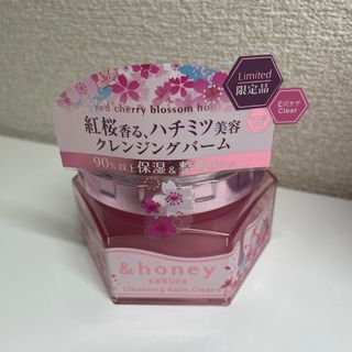 アンドハニー　サクラ　クレンジングバーム　さっぱり　90g 桜 サクラ(クレンジング/メイク落とし)