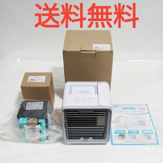 【送料無料】新品フィルター付き★冷風扇 ここひえR3★21013-J(扇風機)