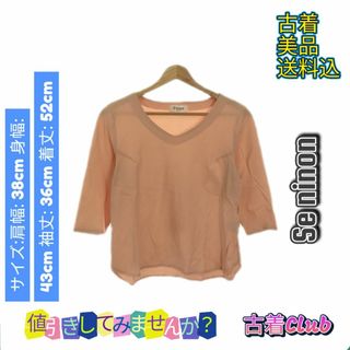 セニノン(Se ninon)のSe ninon セニノン Tシャツ カットソー トップス 七分袖 Vネック カ(カットソー(長袖/七分))