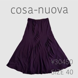 未使用タグ付 COSA-NUOVA ミドル丈 スカート パープル M (ロングスカート)