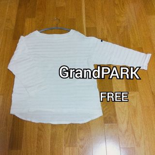 グランドパーク(Grand PARK)のGrand PARK グランドパーク　日本製　長袖　カットソー(カットソー(長袖/七分))