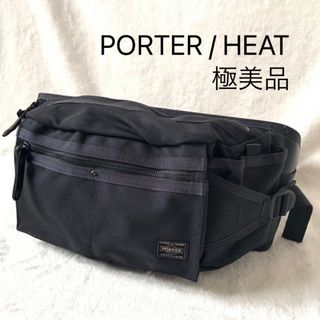 ポーター(PORTER)の極美品★ポーター★ヒート★ボディバッグ★ブラック(ボディーバッグ)