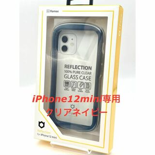 ハミィ(Hamee)のiPhone12mini専用 iFace Reflection クリアネイビー(iPhoneケース)