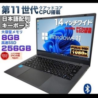 PASOUL ノートパソコン(ノートPC)