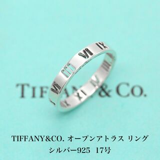 ティファニー(Tiffany & Co.)の極美品ティファニー オープン アトラス ナロー 925 リング A04936(リング(指輪))