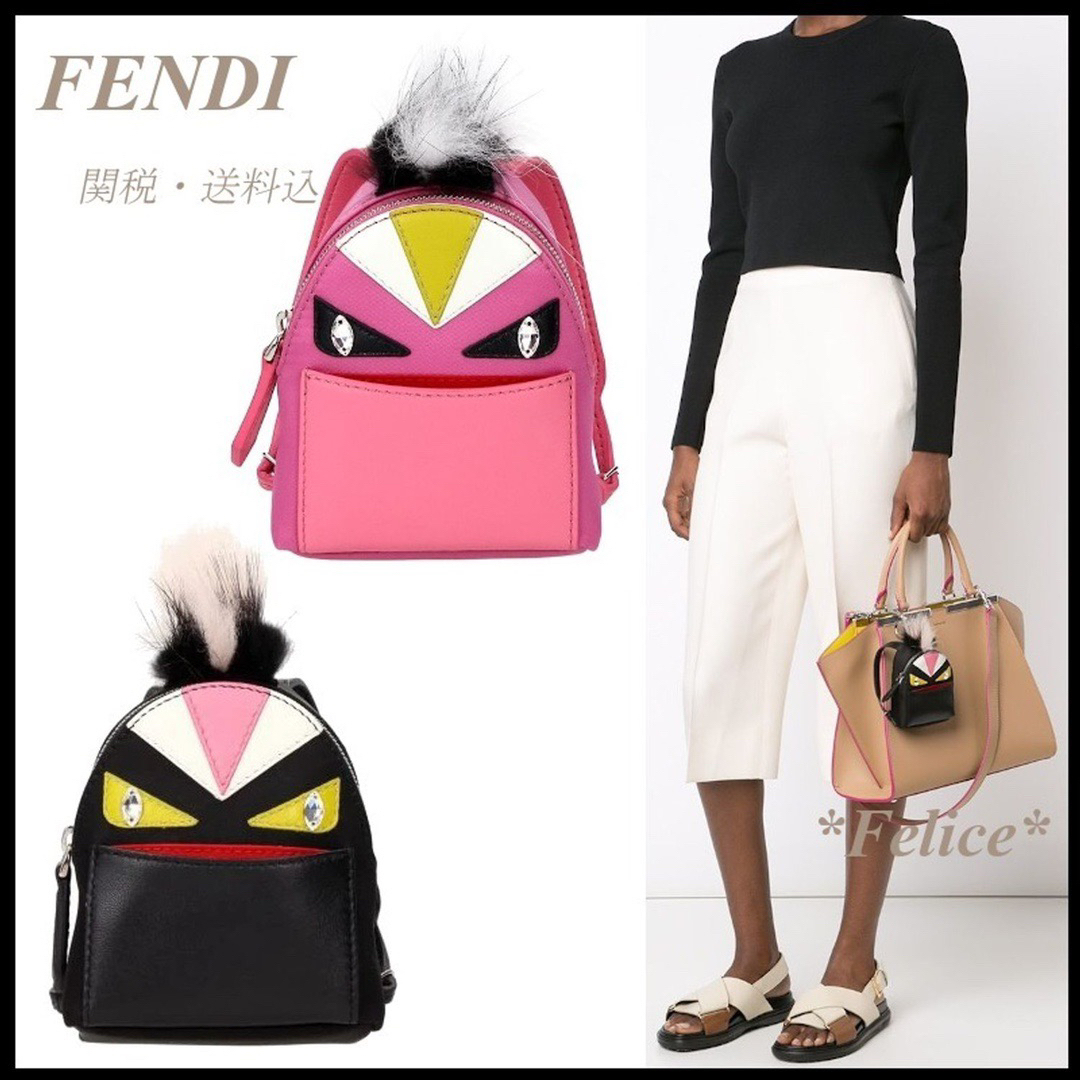 FENDI - フェンディfendiモンスター ミニ リュック バック FENDI - フェンディfendiモンスター ミニ リュック バック