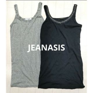 ジーナシス(JEANASIS)の未使用　JEANASIS　ジーナシス　ビーズキャミタンク　２着セット(タンクトップ)