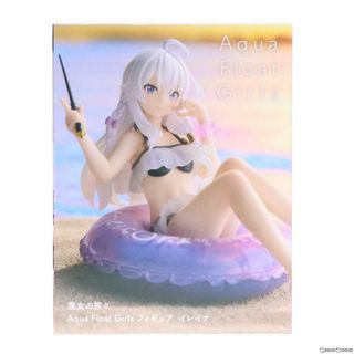 ガールズ(GIRLS)のイレイナ 魔女の旅々 Aqua Float Girls フィギュア イレイナ プライズ(451504900) タイトー(アニメ/ゲーム)