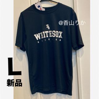 メジャーリーグベースボール(MLB)の【公式】 MLB シカゴ ホワイトソックス Tシャツ L メッシュ素材 【新品】(Tシャツ/カットソー(半袖/袖なし))