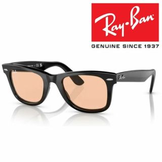 レイバン(Ray-Ban)の新品正規品レイバン ウェイファーラー 2140F 601/4B ライトオレンジ(サングラス/メガネ)