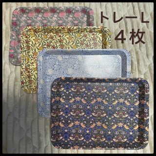 セリア(Seria)の【新品未使用】ウィリアムモリス　トレーＬ　4枚セット(その他)