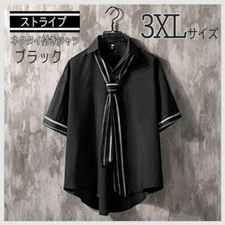 3XL 黒 メンズシャツ  半袖シャツ ネクタイ付き オフィスカジュアル 韓国(シャツ)