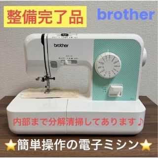 ブラザー(brother)のブラザー　電子ミシン　自動糸通し　下糸クイック　スーパースロー　手元操作　整備済(その他)