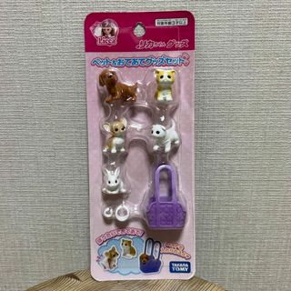 Takara Tomy - 【新品未開封】　リカちゃんグッズ　ペット＆おてあてグッズセット