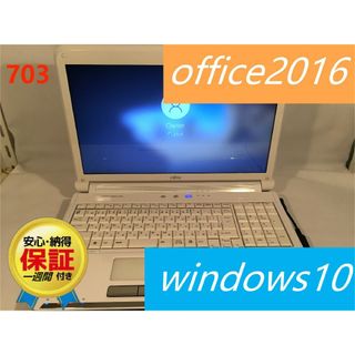 Fujitsu office2016認証済み　　SSD　240GB i5(ノートPC)