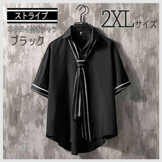 2XL 黒 メンズシャツ  半袖シャツ ネクタイ付き オフィスカジュアル 韓国(シャツ)