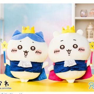 チイカワ(ちいかわ)のちいかわ 誕生日なちいかわBIGぬいぐるみ 2種セット まとめ売り(キャラクターグッズ)