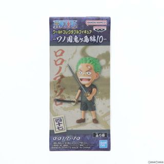 バンプレスト(BANPRESTO)のロロノア・ゾロ ワンピース ワールドコレクタブルフィギュア-ワノ国鬼ヶ島編10- ONE PIECE プライズ(2650631) バンプレスト(アニメ/ゲーム)