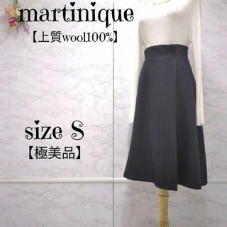 martinique - 【極美品】マルティニーク　上質ウール　フロントタック　ロングフレアスカート