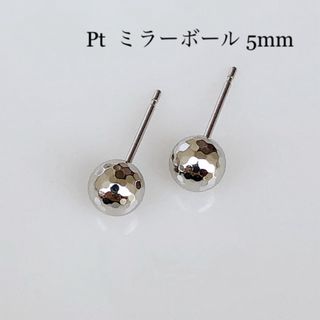 プラチナ ミラーボール5mm ピアス(ピアス)