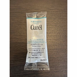 Curel - サンプルサイズ★Curel スキンケアパウダーバーム　保湿クリーム　3.0g