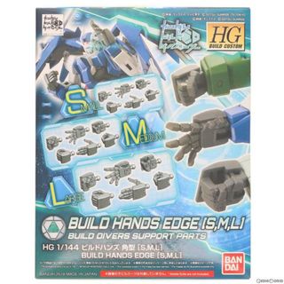 バンダイ(BANDAI)のHGBC 1/144 ビルドハンズ 角型 S.M.L ガンダムビルドダイバーズ プラモデル バンダイスピリッツ(プラモデル)