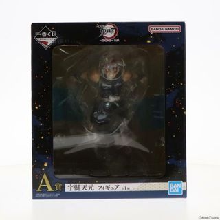 バンダイ(BANDAI)のA賞 宇髄天元(うずいてんげん) フィギュア 一番くじ 鬼滅の刃 〜鬼の棲む街〜 其ノ弐 プライズ バンダイスピリッツ(アニメ/ゲーム)