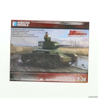 1/56 T-26 ソビエト中戦車 プラモデル(RB0070) RUBICON MODELS(ルビコンモデルス)