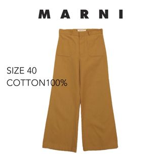 Marni - 未使用 MARNI マルニ ワイド パンツ ハイウエスト キャメル 40