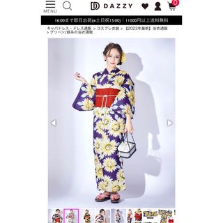 デイジーストア(dazzy store)のdazzy ひまわり柄浴衣　浴衣のみ(着物)