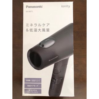 Panasonic - パナソニック　ドライヤー　イオニティ