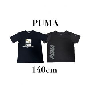 プーマ(PUMA)のまとめ売り【PUMA プーマ】美品 ボーイズ 140cm ジュニア 半袖Tシャツ(Tシャツ/カットソー)