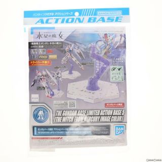 バンダイ(BANDAI)のガンダムベース限定 アクションベース5 水星の魔女イメージカラー プラモデル用アクセサリ バンダイスピリッツ(プラモデル)