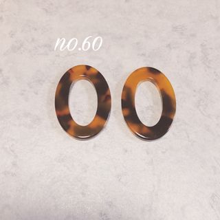 no.60 べっ甲 ブラウン オーバル ピアス