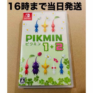 ニンテンドースイッチ(Nintendo Switch)の◾️新品未開封  ピクミン1＋2(家庭用ゲームソフト)