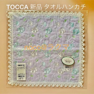 トッカ(TOCCA)の新品　TOCCA タオルハンカチ　パンジー　多色刺繍(ハンカチ)
