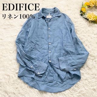 エディフィス(EDIFICE)の【EDIFICE】長袖シャツ リネン100％ 麻 ブルー系 Sサイズ(シャツ)