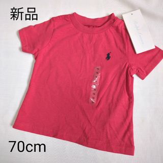 ポロラルフローレン(POLO RALPH LAUREN)の【新品】POLO Ralph Lauren　ポロ ラルフローレン　Tシャツ　70(Ｔシャツ)