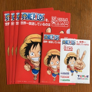 ONE PIECE　フジテレビTWO  クリアファイル  ノート  ステッカー(クリアファイル)