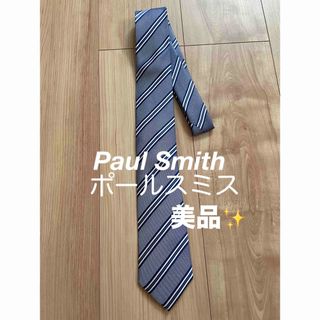 Paul Smith - 美品！Paul Smith ポールスミス ブランド ネクタイ ストライプ柄